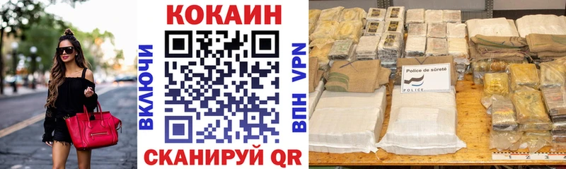 Купить закладки  Новосокольники  Кокаин Боливия 
