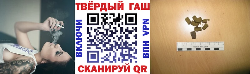 ГАШ Изолятор  Купить закладки  Новосокольники 