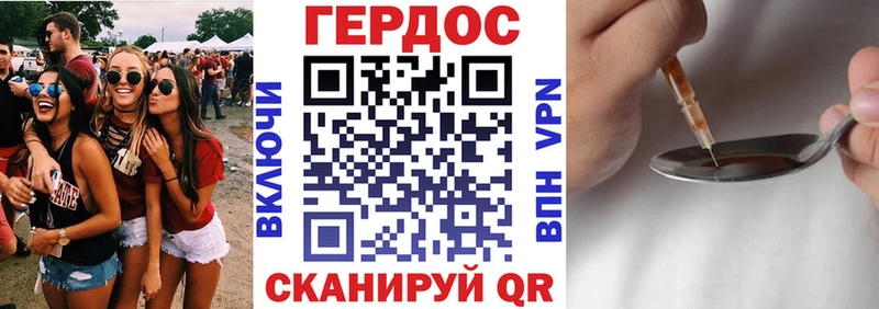 Героин Афган Новосокольники