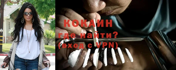 метамфетамин Гусиноозёрск