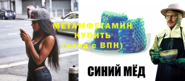 сатива Гусев