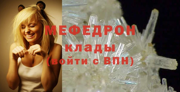 сатива Гусев