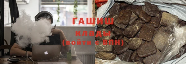 метамфетамин Гусиноозёрск