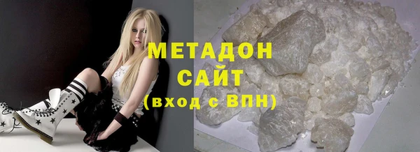 метамфетамин Гусиноозёрск