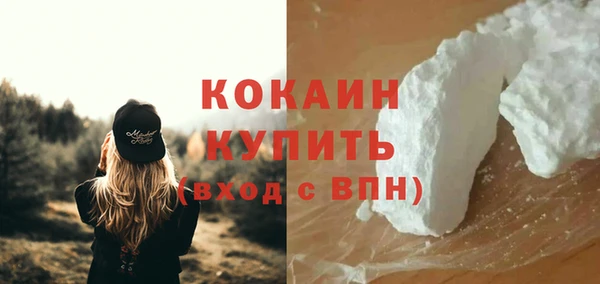 метамфетамин Гусиноозёрск