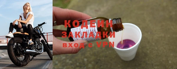 спиды Гусь-Хрустальный