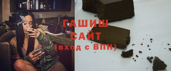 сатива Гусев