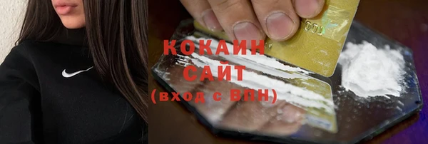 метамфетамин Гусиноозёрск