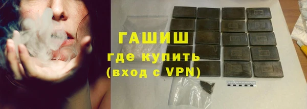 спиды Гусь-Хрустальный