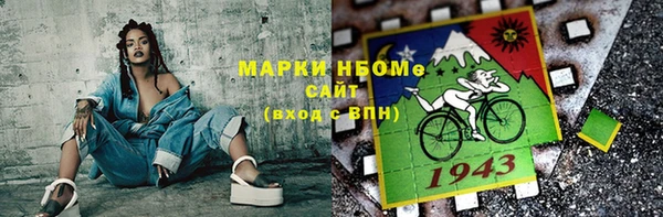 спиды Гусь-Хрустальный