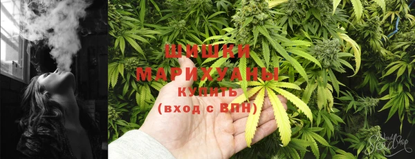 метамфетамин Гусиноозёрск