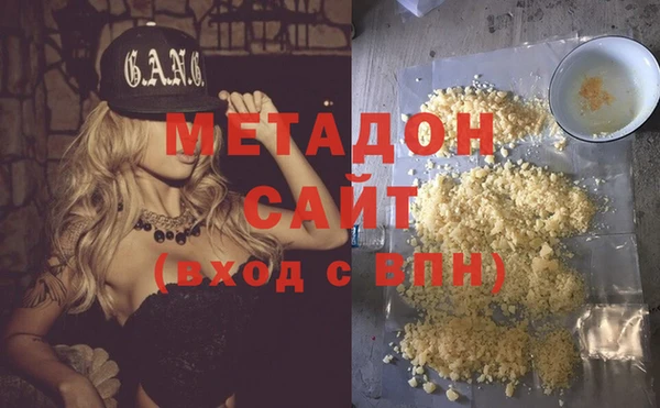 спиды Гусь-Хрустальный