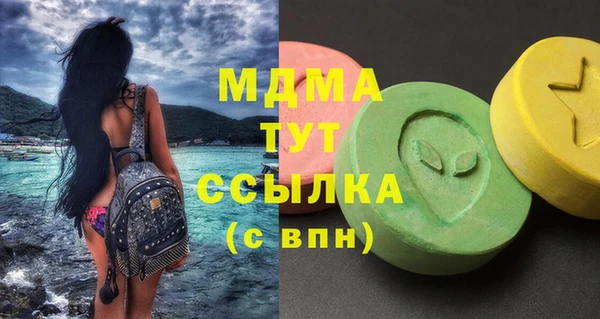 метамфетамин Гусиноозёрск