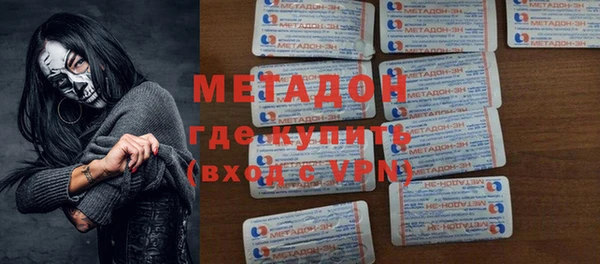 сатива Гусев