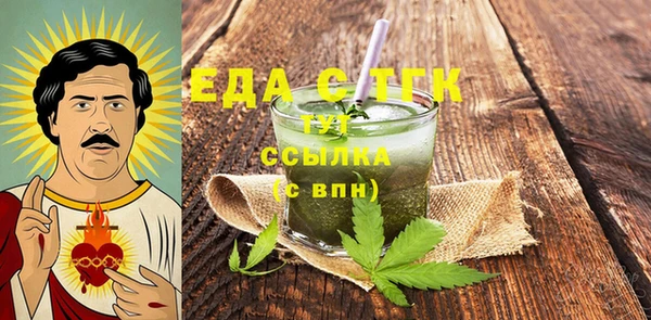 метамфетамин Гусиноозёрск