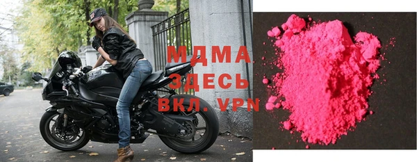 сатива Гусев