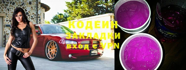 спиды Гусь-Хрустальный