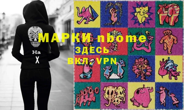 метамфетамин Гусиноозёрск