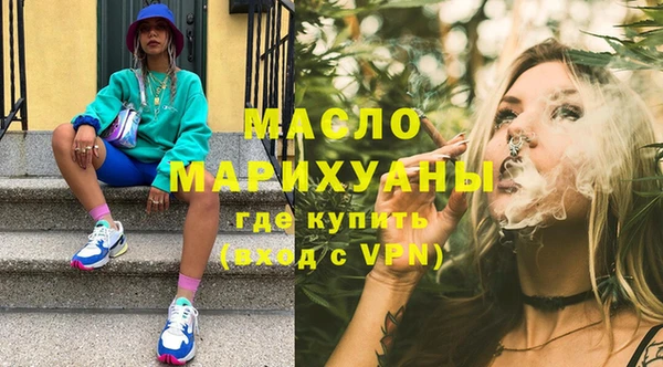 сатива Гусев