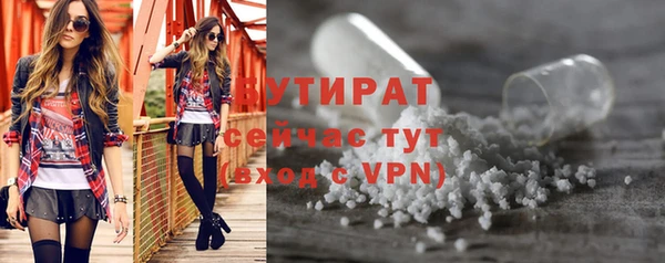 метамфетамин Гусиноозёрск