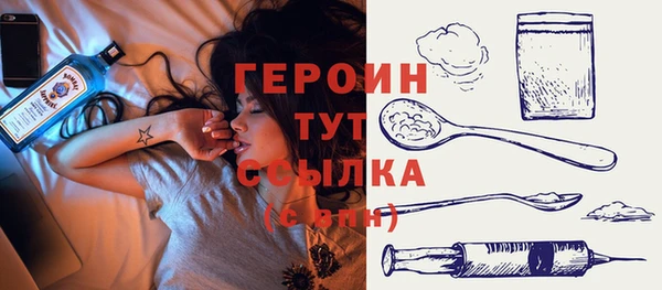 спиды Гусь-Хрустальный
