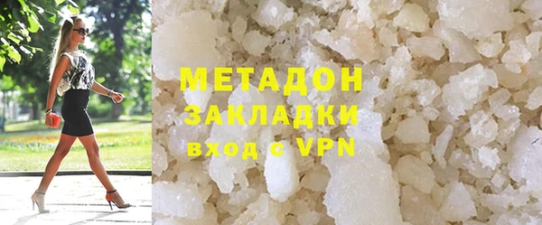 спиды Гусь-Хрустальный