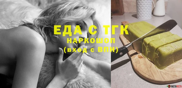 сатива Гусев