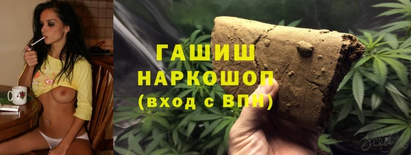 спиды Гусь-Хрустальный
