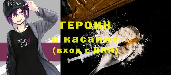 спиды Гусь-Хрустальный