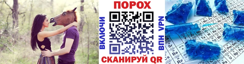 Первитин пудра Купить закладки Новосокольники