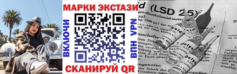 Марки NBOMe 1,8мг Новосокольники