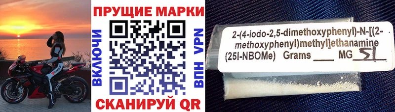 Купить  Новосокольники  Марки N-bome 1,5мг 