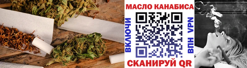 ТГК гашишное масло  Купить где  Новосокольники 
