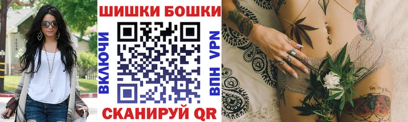 Шишки марихуана VHQ Новосокольники